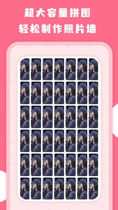 ƴͼȫapp v3.9.2558 ׿2