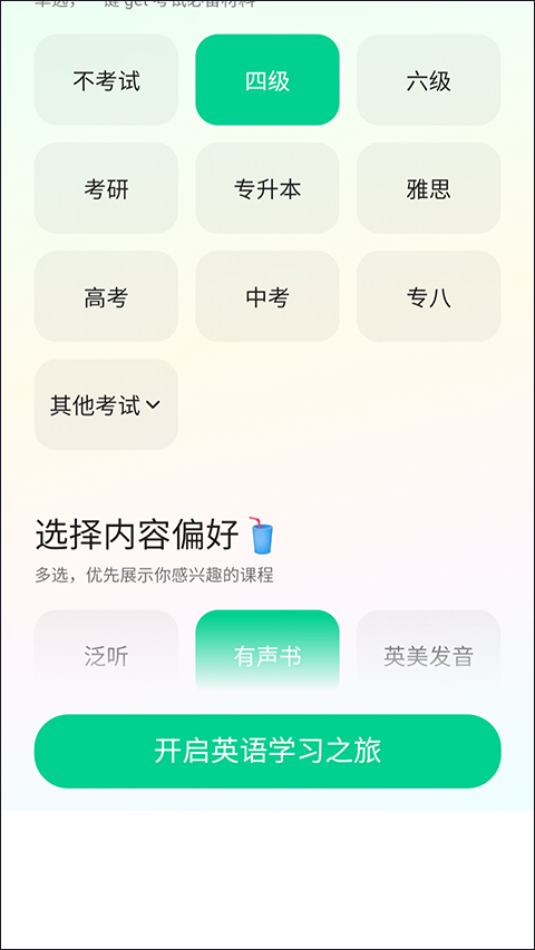 Ӣappô
