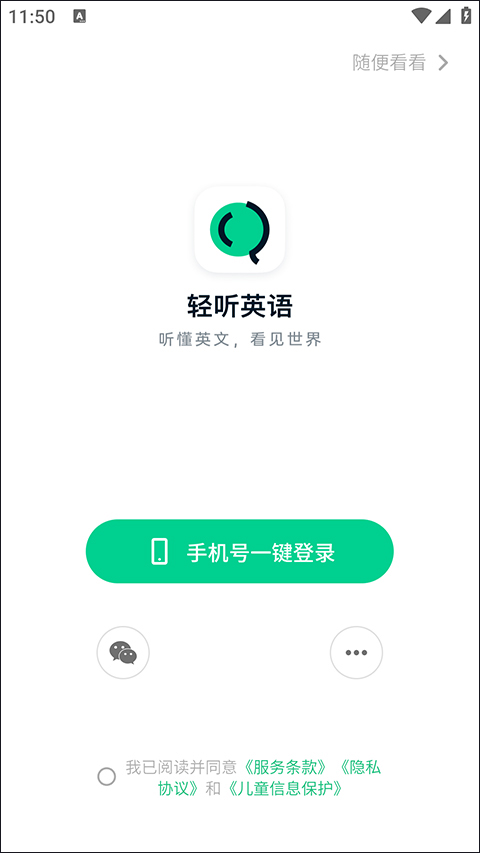Ӣappô