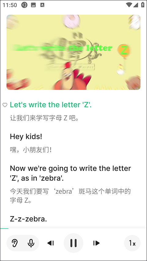 Ӣappô