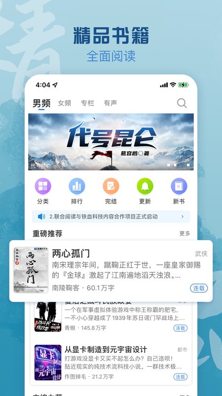 ϢĶapp°汾 v4.95 ׿ 0