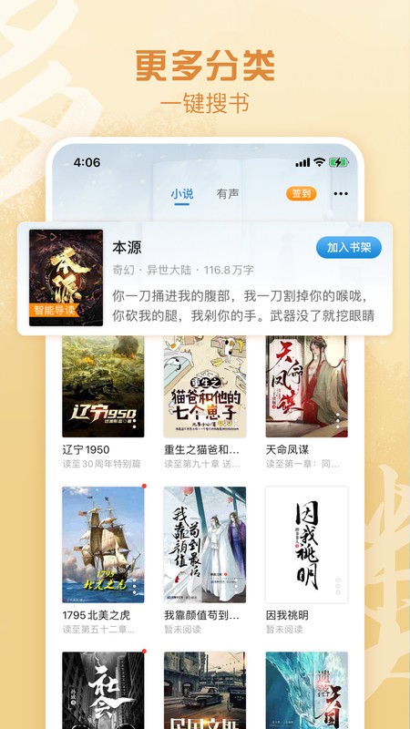 ϢĶapp°汾 v4.95 ׿ 1