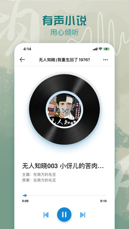 ϢĶapp°汾 v4.95 ׿ 3