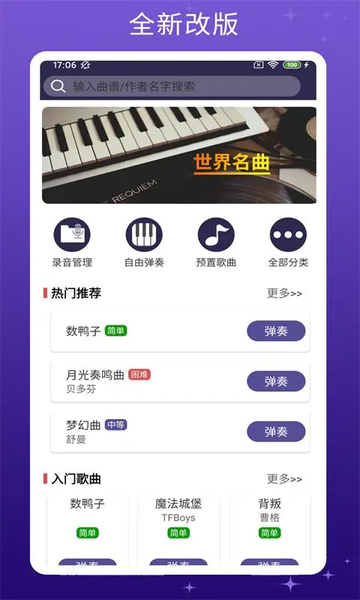 ټѰ v4.0 ׿ 0