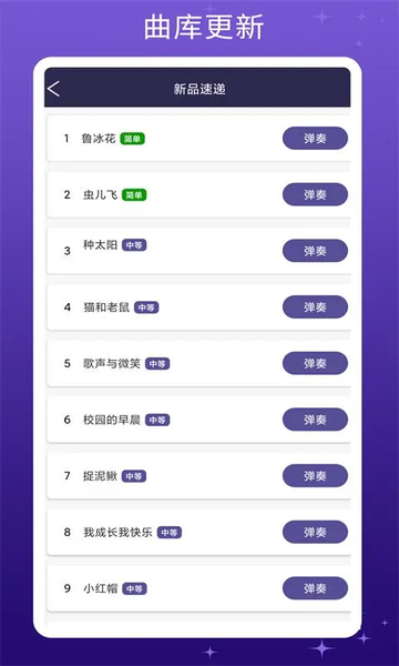 ټѰ v4.0 ׿ 1
