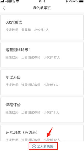fifapp༶