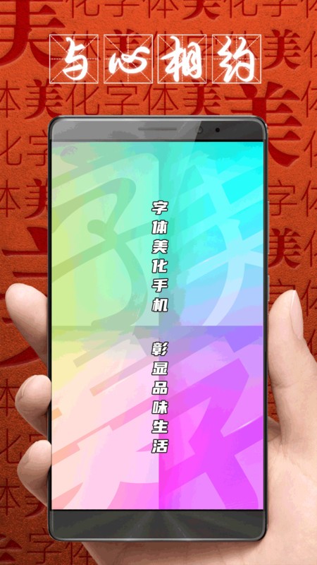 ʦapp°汾 v8.12.4 ׿ 0