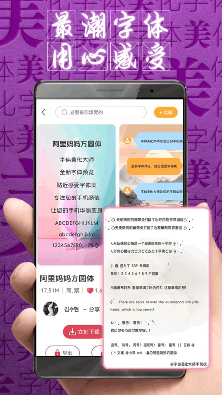 ʦapp