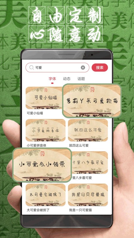 ʦapp°汾 v8.12.4 ׿ 3