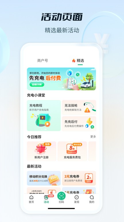 eappҵ v3.8.110 ׿° 2