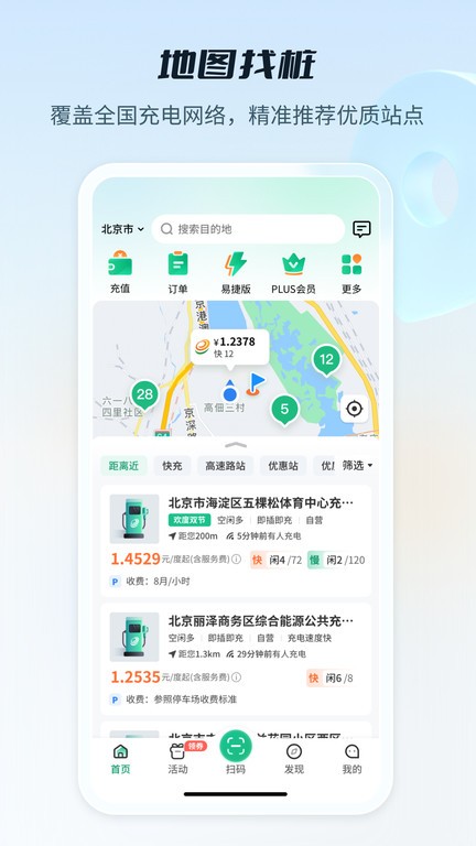 eappҵ v3.8.110 ׿° 3