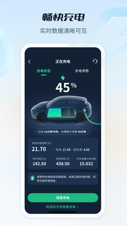 eappҵ v3.8.110 ׿° 0