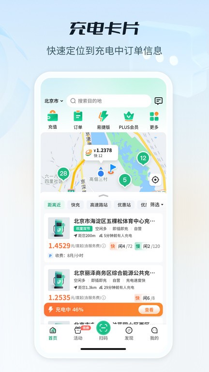 eappҵ v3.8.110 ׿° 1