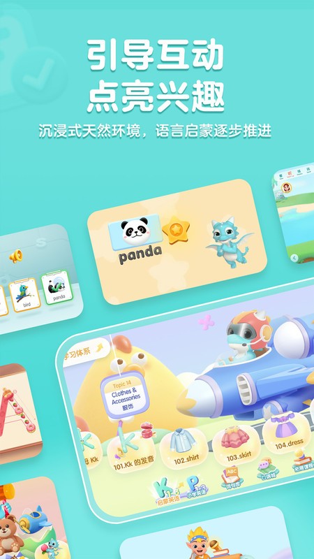 Ӣapp v4.6.0 ׿ 0