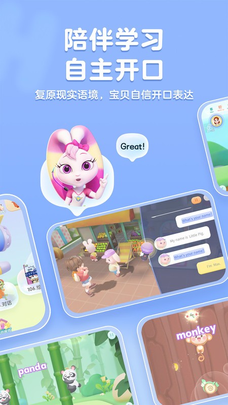 Ӣapp v4.6.0 ׿ 1