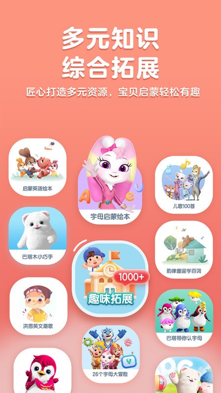 Ӣapp v4.6.0 ׿ 2