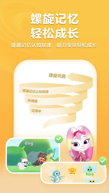 Ӣapp v4.6.0 ׿ 3