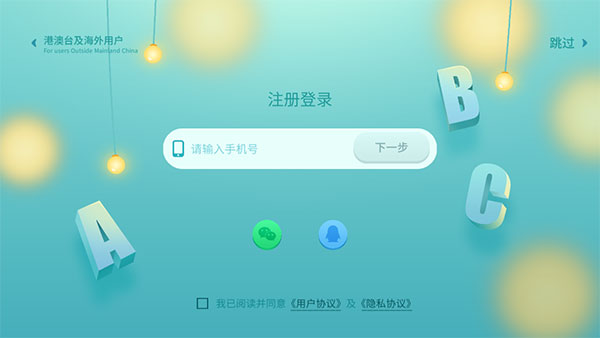 Ӣappô
