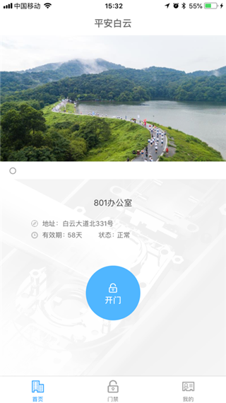 ƽؼappֻ v2.1.4 ׿ 1