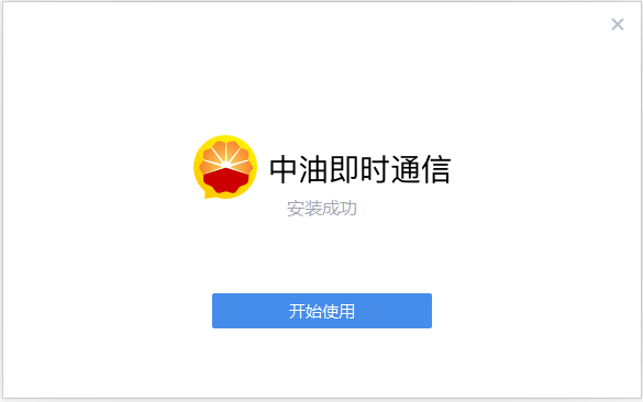 ͼʱͨŵ԰氲װ̳