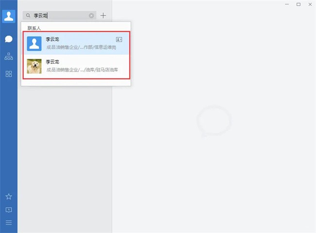 ͼʱͨpc v3.0.62000.101 windows 0