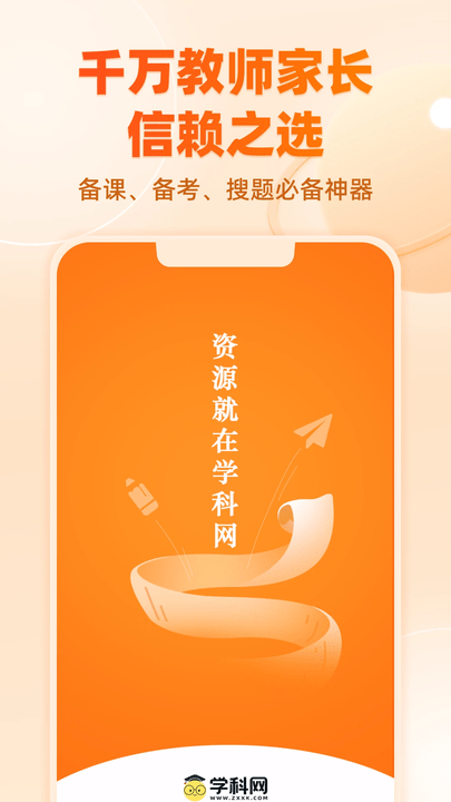 ѧѧapp