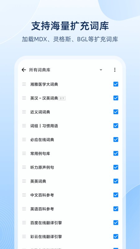 ŷ·ʵ v25.8.3 ׿ 1