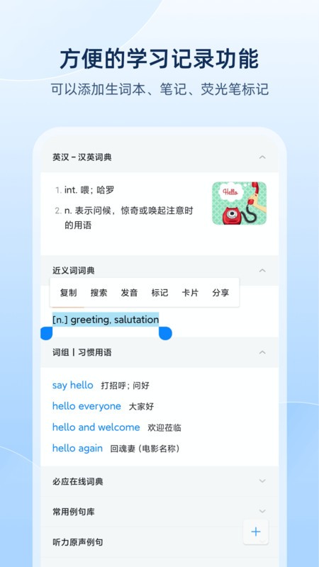 ŷ·ʵ v25.8.3 ׿ 2