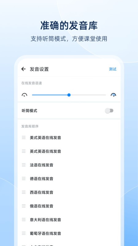 ŷ·ʵ v25.8.3 ׿ 3