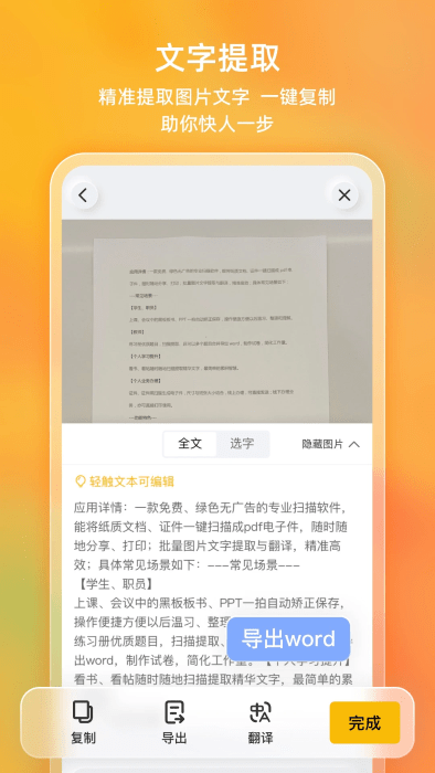 ɨֻ v3.5.3.2 ׿ 3