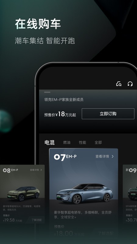 lynkcoapp