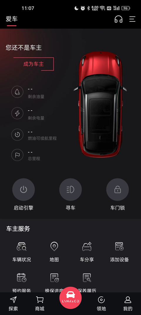 lynkcoappô