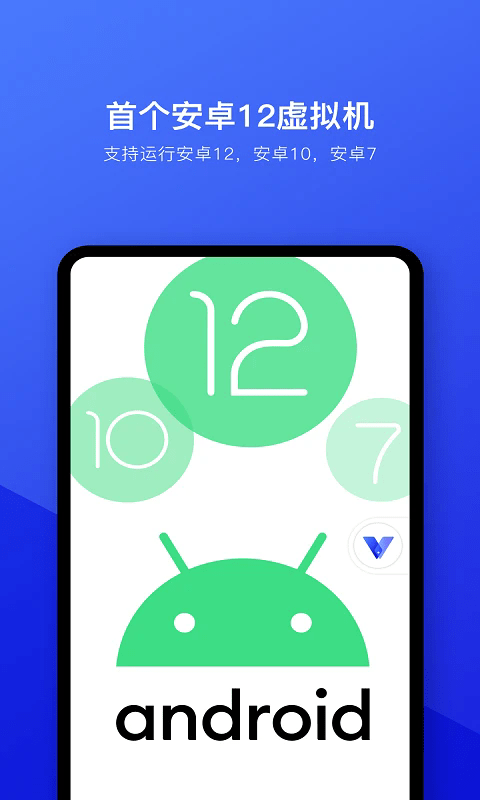 ֻ v4.12.0 ׿ 0