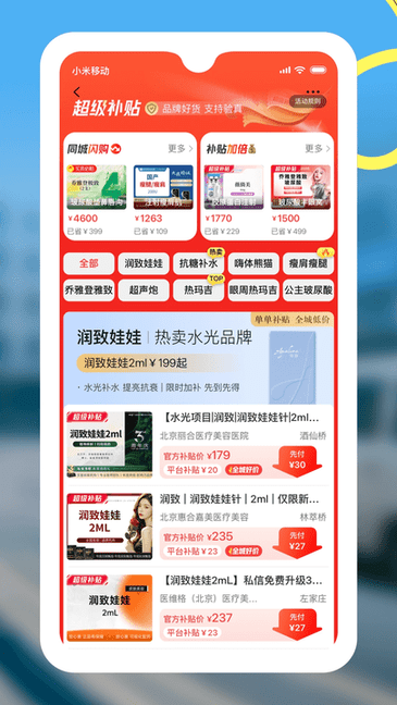 ٰ°汾 v9.81.0 ׿ 1