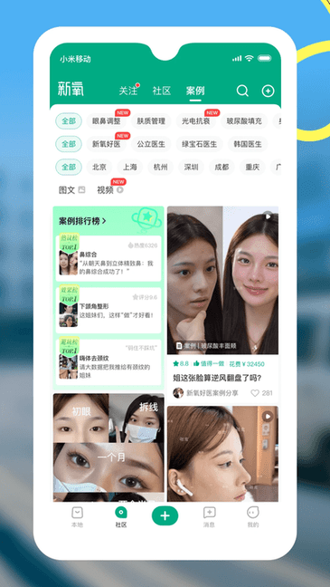 ٰ°汾 v9.81.0 ׿ 3