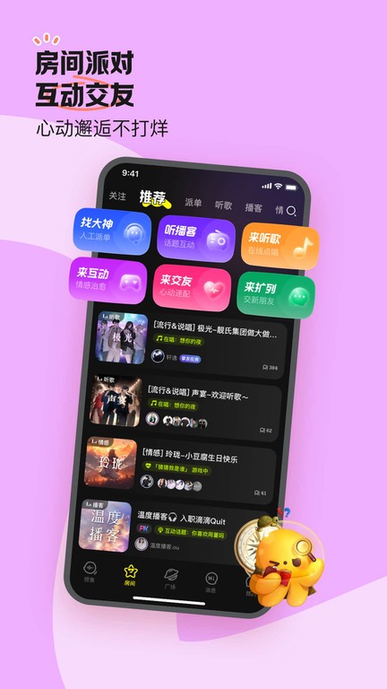 app v6.62.0 ׿ֻ 0