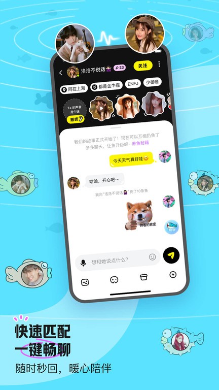 app v6.62.0 ׿ֻ 2