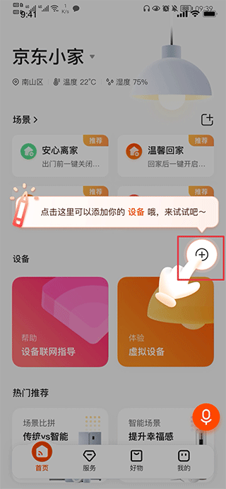 С豸