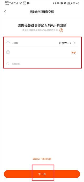 Сwifi