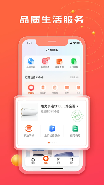 Сapp