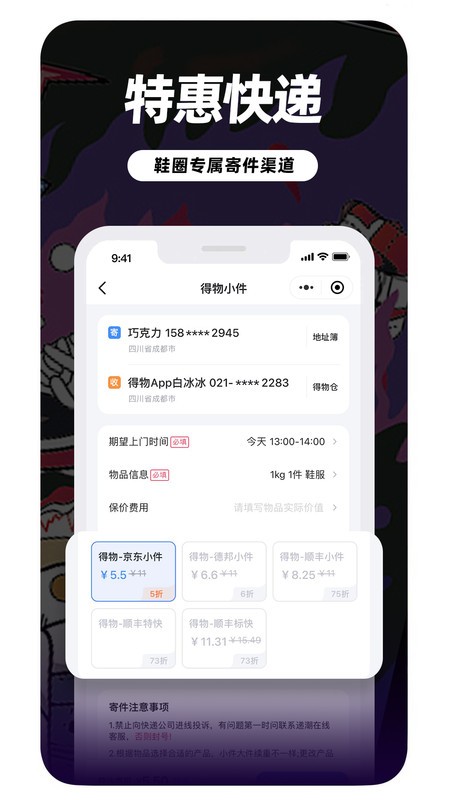 ɱ v3.7.0 ׿ 2