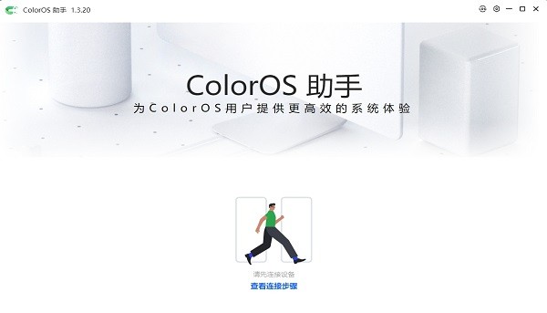 colorosֽߵ԰ v1.3.29.188 pc 0