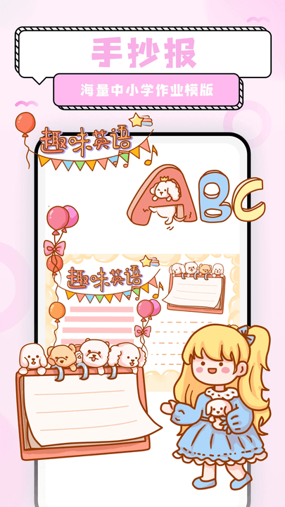 Ѽٷ v1.6.9 ׿ 2