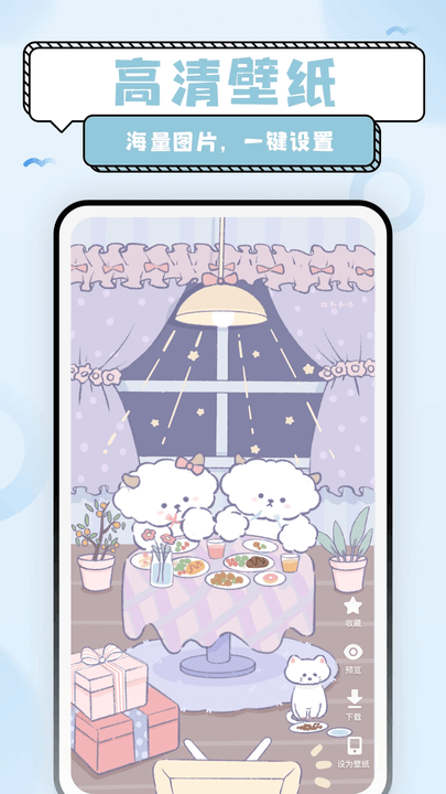 Ѽٷ v1.6.9 ׿ 1