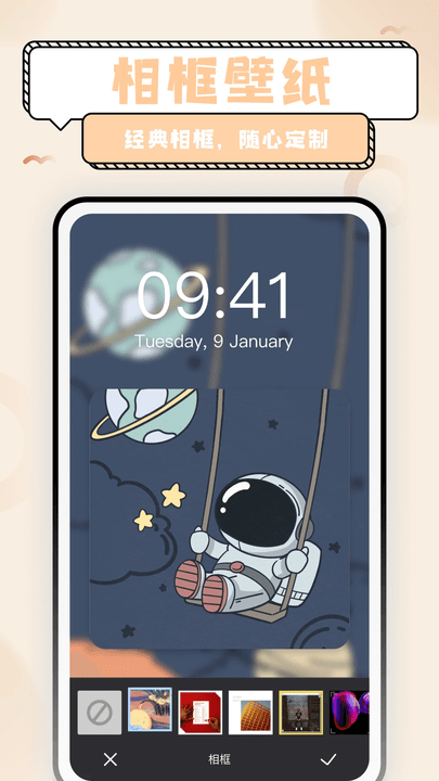 Ѽٷ v1.6.9 ׿ 3