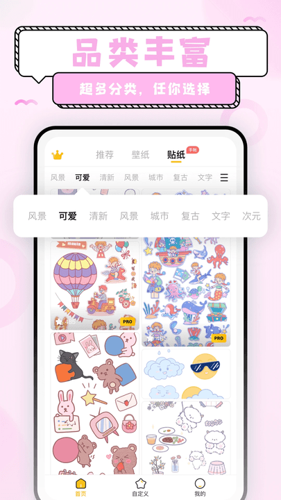 Ѽapp