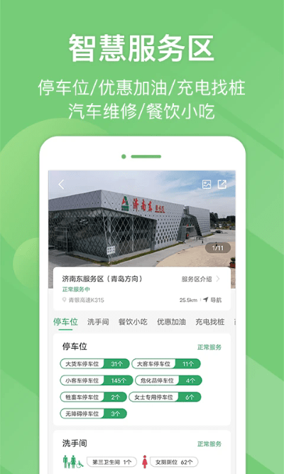 eetcӪҵ v5.7.4 ׿ 2