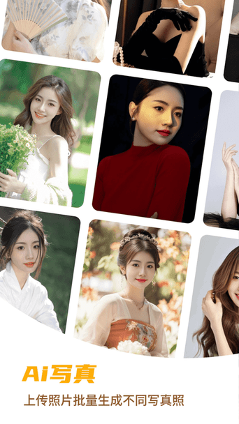 StyleArtİapp v1.5.2 ׿ 1