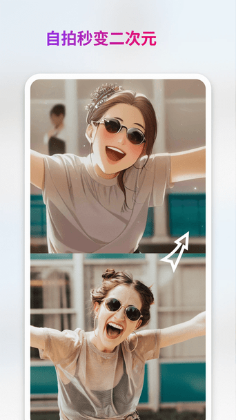 StyleArtİapp v1.5.2 ׿ 0