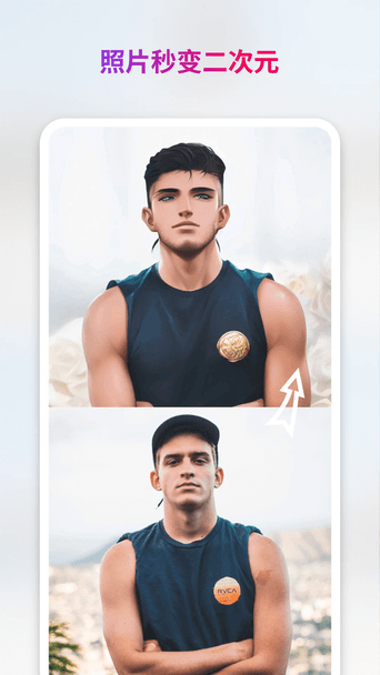StyleArtİapp v1.5.2 ׿ 3